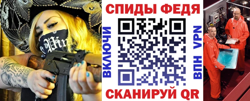 АМФЕТАМИН Розовый Купить Назарово