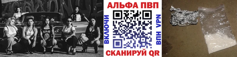 A PVP VHQ  Купить где  Назарово 