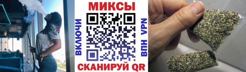 Бутират BDO Купить где Назарово