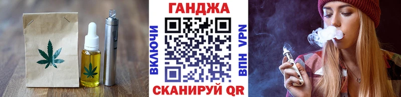 Купить где  Назарово  Печенье с ТГК конопля 