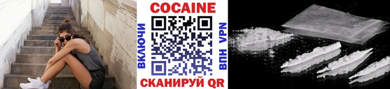 Купить  Назарово  Кокаин Columbia 