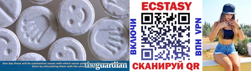Купить где  Назарово  ЭКСТАЗИ 280мг 