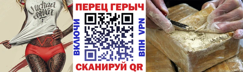 Героин гречка  Купить где  Назарово 