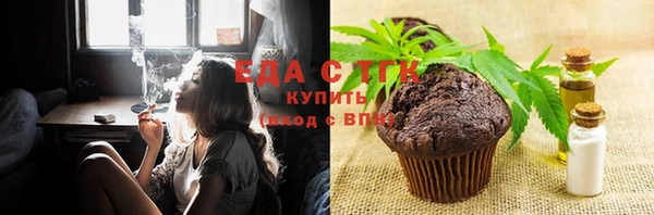 ALPHA PVP Зеленокумск