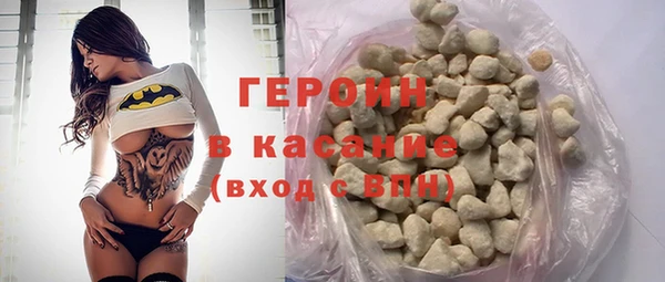 трава Зерноград