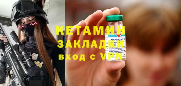 ГАЛЛЮЦИНОГЕННЫЕ ГРИБЫ Заволжье