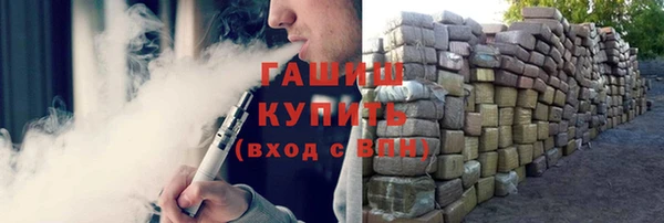 ALPHA PVP Зеленокумск