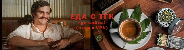 Альфа ПВП Заводоуковск