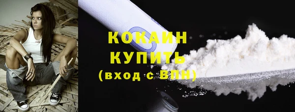 ALPHA PVP Зеленокумск