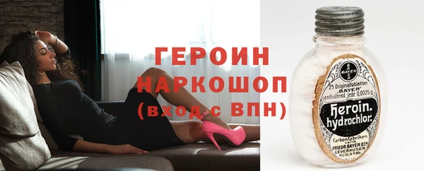 трава Зерноград