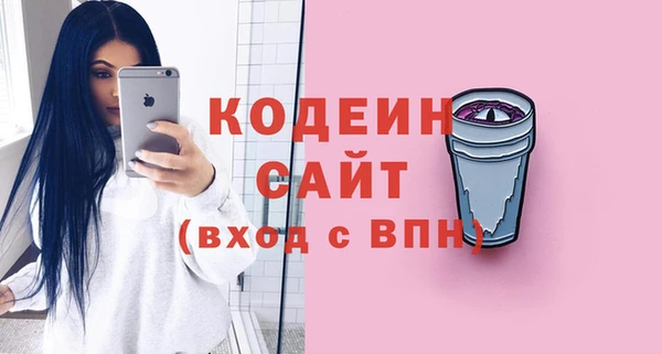 не бодяженный Заволжск