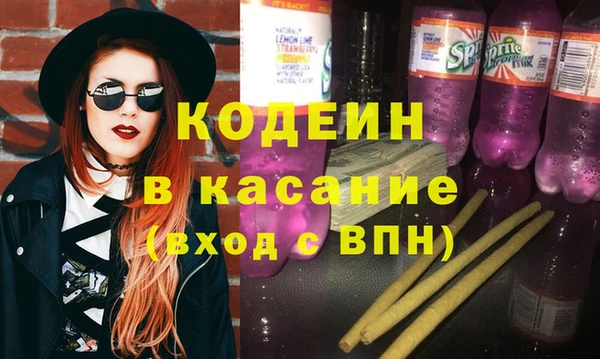 Альфа ПВП Заводоуковск
