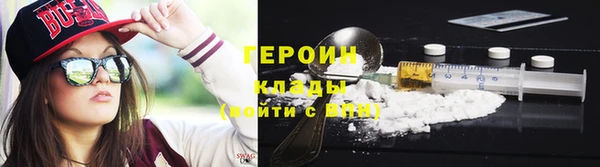 ГАЛЛЮЦИНОГЕННЫЕ ГРИБЫ Заволжье