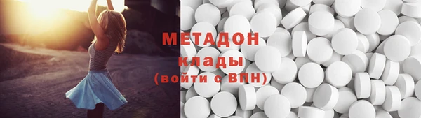 ГАЛЛЮЦИНОГЕННЫЕ ГРИБЫ Заволжье