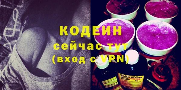 не бодяженный Заволжск