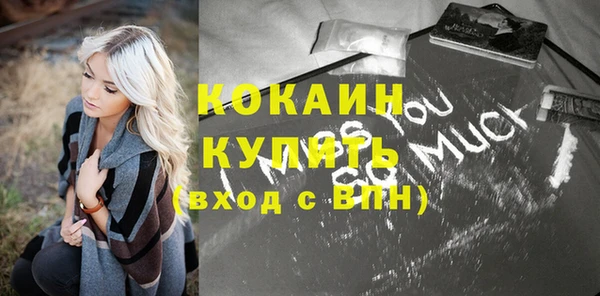 Альфа ПВП Заводоуковск