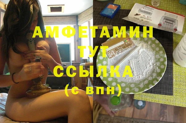 трава Зерноград