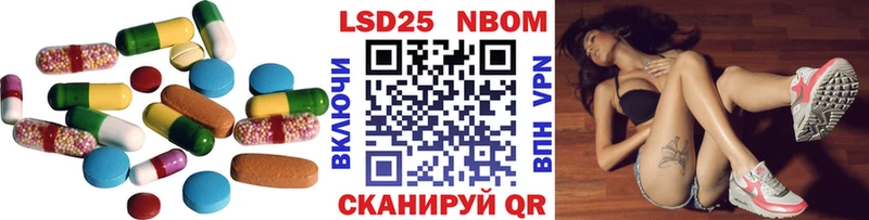 Купить где  Назарово  ЛСД экстази кислота 