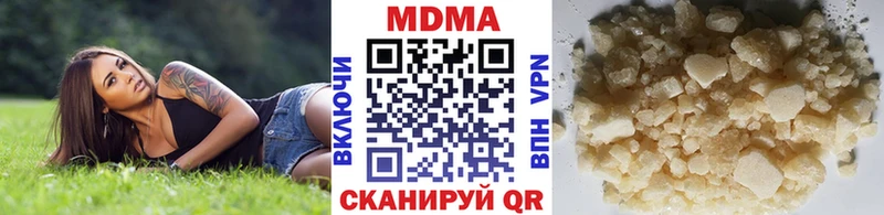MDMA молли  Купить  Назарово 