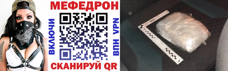 МЯУ-МЯУ мяу мяу  Купить закладки  Назарово 
