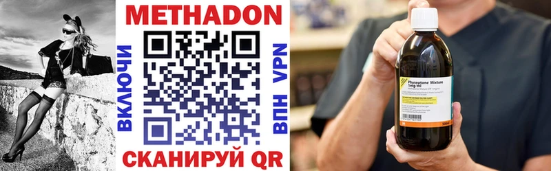 Купить закладки  Назарово  Метадон VHQ 