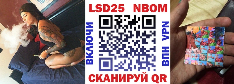 Купить где  Назарово  Марки NBOMe 1,5мг 