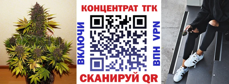 Купить где  Назарово  Дистиллят ТГК концентрат 