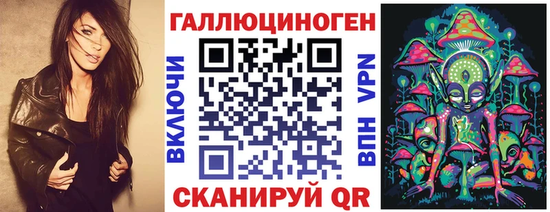Галлюциногенные грибы Psilocybine cubensis  Купить где  Назарово 
