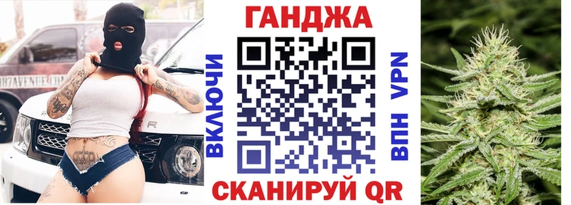 МАРИХУАНА Ganja Назарово