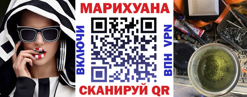Купить где  Назарово  Каннабис сатива 